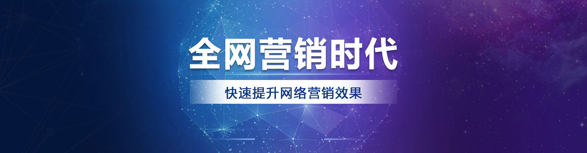 乐平信息流投放