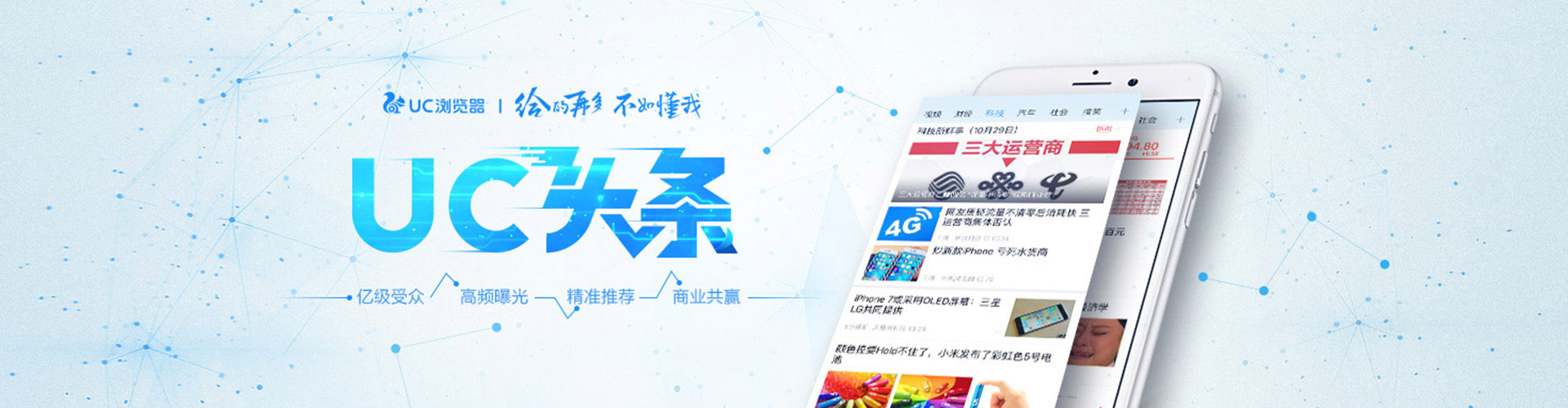 乐平百度推广