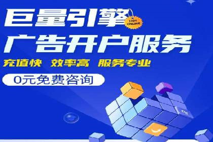 案例分享：SEM竞价代运营助力电商增长