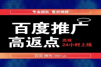 SEM百度竞价案例：关键词优化技巧解析