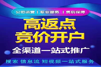 深度解析百度竞价托管外包：企业如何选择合适的外包服务商