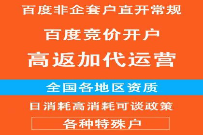 信息流广告投放公司案例行业洞察